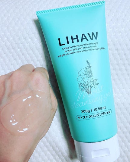 モイストクレンジングジェル /LIHAW/クレンジングジェルを使ったクチコミ(4枚目)