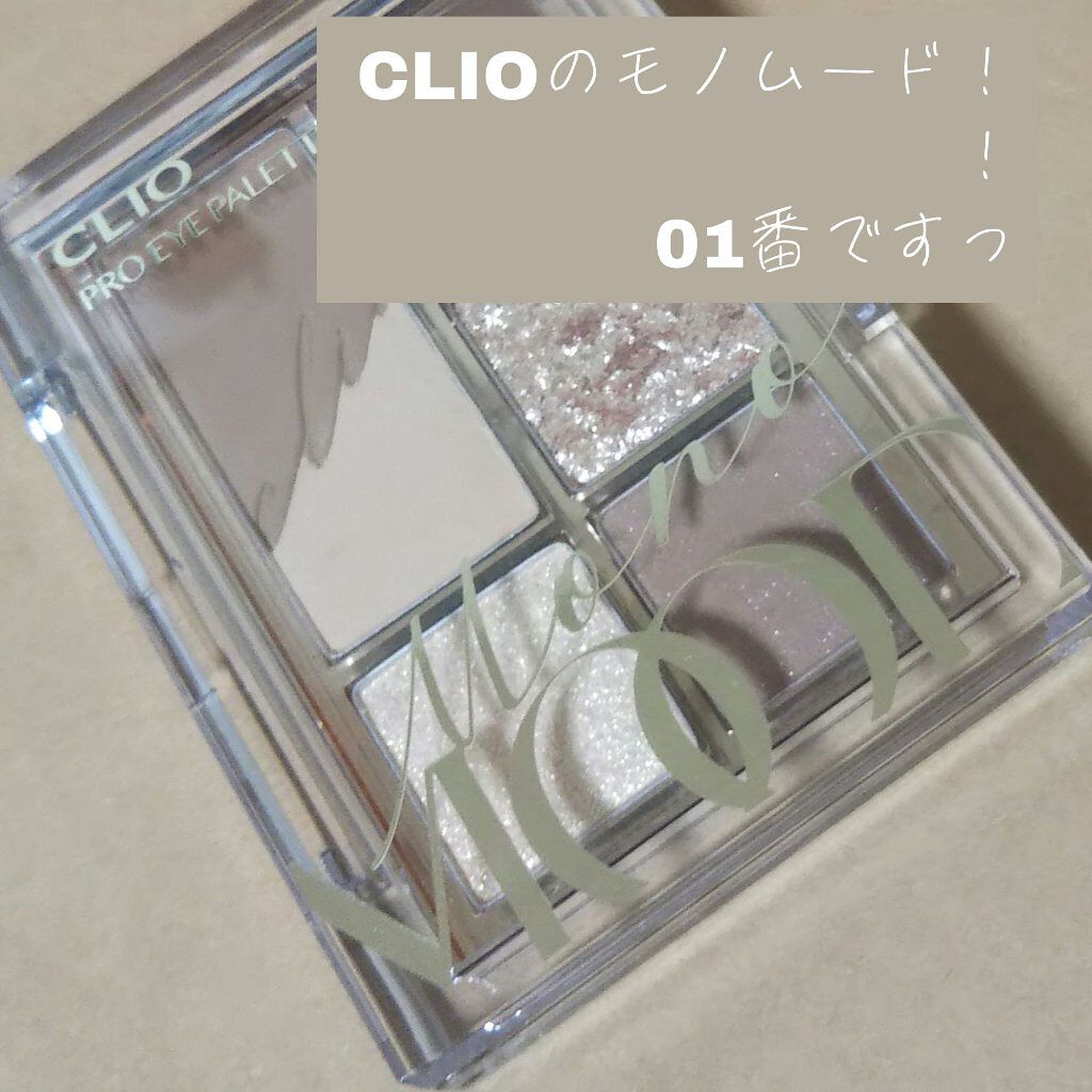 ジェルアイライナー/CEZANNE/ジェルアイライナーを使ったクチコミ（2枚目）