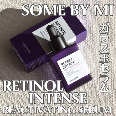 肌にやさしいのに効果的なレチノール0.1% “ガラス玉セラム”💜
⭐︎RETINOL INTENSE REACTIVATING SERUM⭐︎

SOME BY MI (サムバイミー)様のSOME BY US(サムバイアス)のイベントに当選していただきました💝ありがとうございます😘

+｡:.ﾟஐ⋆*♡･:*ೄ‧͙·*♪+｡:.ﾟஐ⋆*♡･:*ೄ‧͙·*♪
#SOMEBYMI
レチノールインテンスリアクティベーティングセラム 30ml
¥3,061(販売価格)→ ¥2,860(タイムセール価格)
【EVE VEGAN®】認証
SOMEBYMI(サムバイミー) Qoo10公式ショップでの販売価格
+｡:.ﾟஐ⋆*♡･:*ೄ‧͙·*♪+｡:.ﾟஐ⋆*♡･:*ೄ‧͙·*♪

〈商品について〉
刺激を最小限に抑え、ニキビ肌や乾燥肌でも気軽に使える！
✔︎主な効果
肌のキメ・ニキビ跡ケア・毛穴ケア
✔︎SKIN TYPE
☑︎敏感肌　☑︎荒れた肌　☑︎トラブル跡　☑︎たるみ毛穴
✔︎MAIN INGREDIENTS (主要成分)
レチノール0.1%・レチナール 1ppm(肌のキメやトラブル跡の改善)
バクチオール 5,000 ppm(レチノールに似た効果を持つ成分で、安定性を高めお肌を鎮静させる)
✔︎KEY POINTS
・レチノール0.1%：レチノール初心者も毎日安心して使用できる、それでいて効果が得られる最適な配合量として配合
・バクチオール 5,000 ppm：オランダイビユ(バブチ)というマメ科の植物から抽出した植物性レチノールであるバクチオールを配合、抗酸化効果と鎮静効果を高めた
✔︎CLINICALLY PROVEN
〈肌キメの改善・(一時的な)毛穴の改善・皮脂量〉に効果を発揮
✔︎OTHER TESTS
・刺激度0.00 敏感肌低刺激テスト完了
・ノンコメドジェニックテスト済み
・肌の心配成分20種類無添加
・美白•しわ改善二重機能性

〈香り〉
爽やか系のフローラルっぽい香り(成分表を見ると香料は最後の方だったので原料そのものの香りが強いのかも！)

〈質感〉
乳液のようなトロッとしたテクスチャーですが塗るとみずみずしい感じですっとお肌に馴染みます✨

〈使い方〉
夜のスキンケアに🌙
・肌がレチノールに慣れるまでの期間は顔半分に対し“エンドウ豆大1~2滴”を目安に使用
・セラムを使う前後はたっぷりと保湿！！
⚠️使用前に腕の内側などで刺激があるかどうかをテストしてください！

✄-----------------------------------✄
サムバイミーさんゆずナイアシンシリーズを愛用させていただいていますが…
今回レチノールセラムをいただきました🫶🏻
低刺激レチノール成分が配合されているので初心者の方でも使いやすいと思います！実際に使ってみてA反応(赤くなったり、ピリついたり)はなかったです😊
ガラスのようななめらかな肌になりたいので継続して使ってみてまた報告します🫡

最後まで読んでくださってありがとうございました🥰

#PR #SOMEBYMI #SOMEBYUS #サムバイミー #サムバイアス #レチノール #レチノールスキンケア #ガラス肌 #韓国コスメ #韓国スキンケア
#レチノールインテンスリアクティベーティングセラム #レチノールセラム #スキンケア #ヴィーガン #ヴィーガンスキンケア の画像 その0