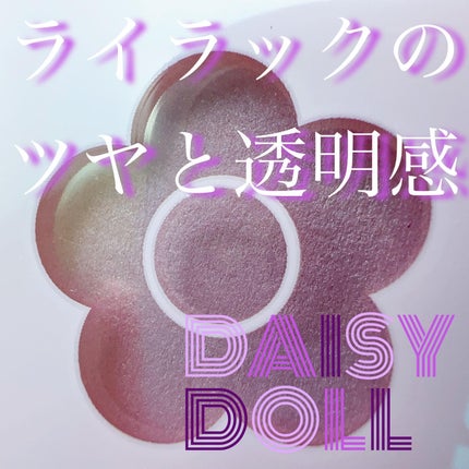 パウダーブラッシュ/DAISY DOLL by MARY QUANT/パウダーチークを使ったクチコミ(2枚目)
