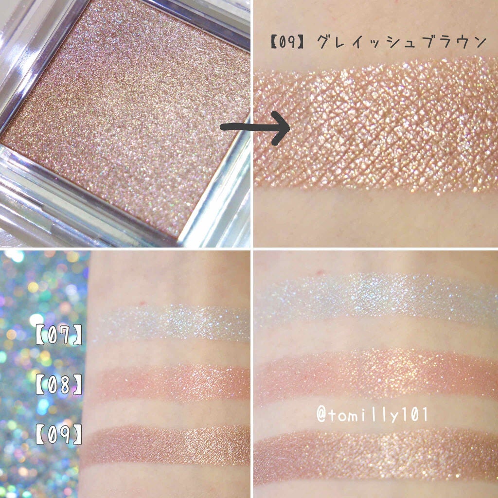 シングルカラーアイシャドウ/CEZANNE/単色アイシャドウを使ったクチコミ(4枚目)