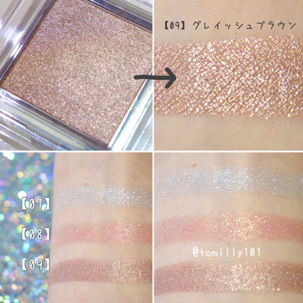 シングルカラーアイシャドウ/CEZANNE/単色アイシャドウを使ったクチコミ(4枚目)