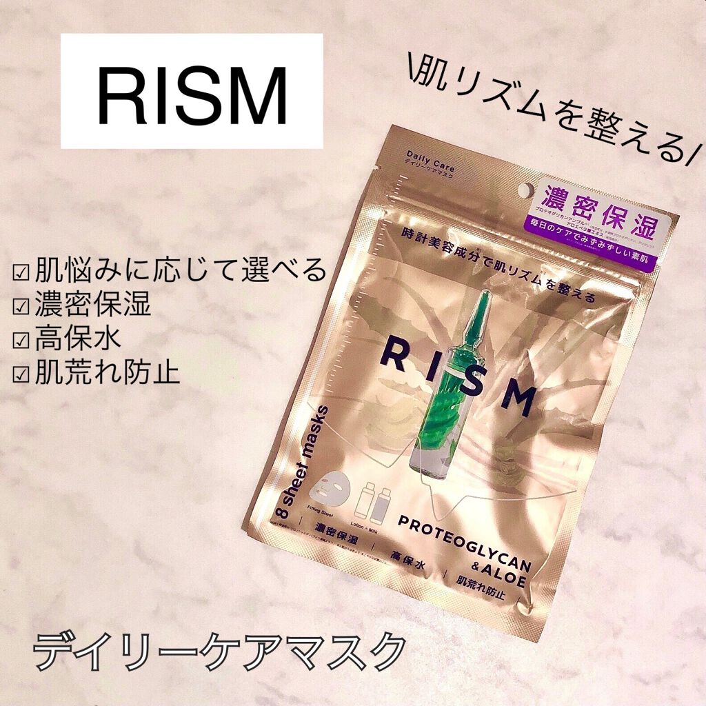 デイリーケアマスク プロテオグリカン＆アロエ/RISM/シートマスク・パックを使ったクチコミ（1枚目）
