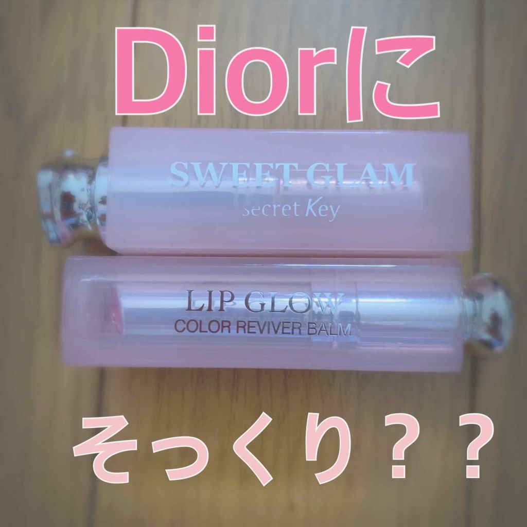 SWEET GLAM TINT GLOW/SECRET KEY/口紅を使ったクチコミ（1枚目）