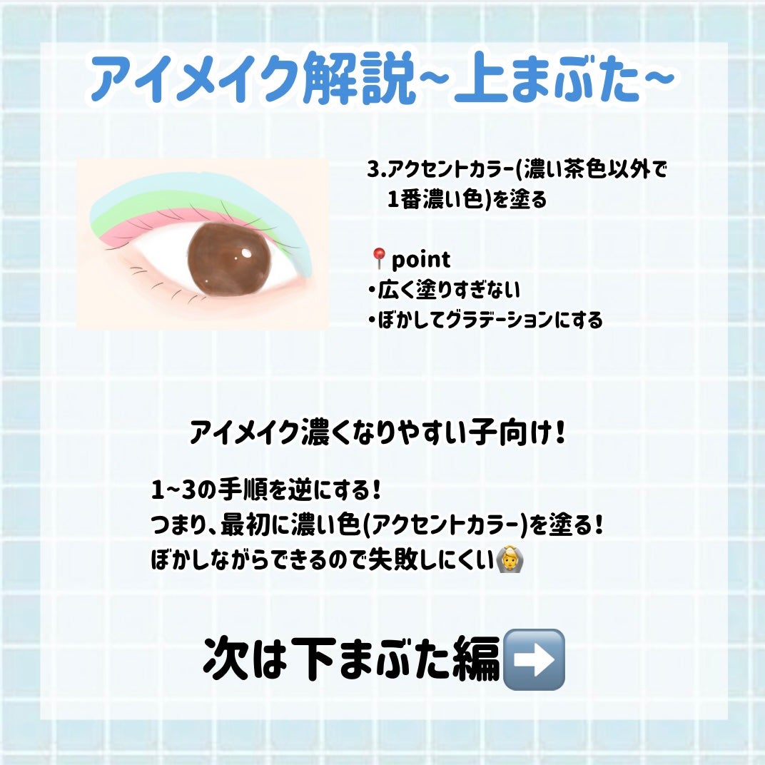 スキニーリッチシャドウ/excel/アイシャドウパレットを使ったクチコミ(5枚目)