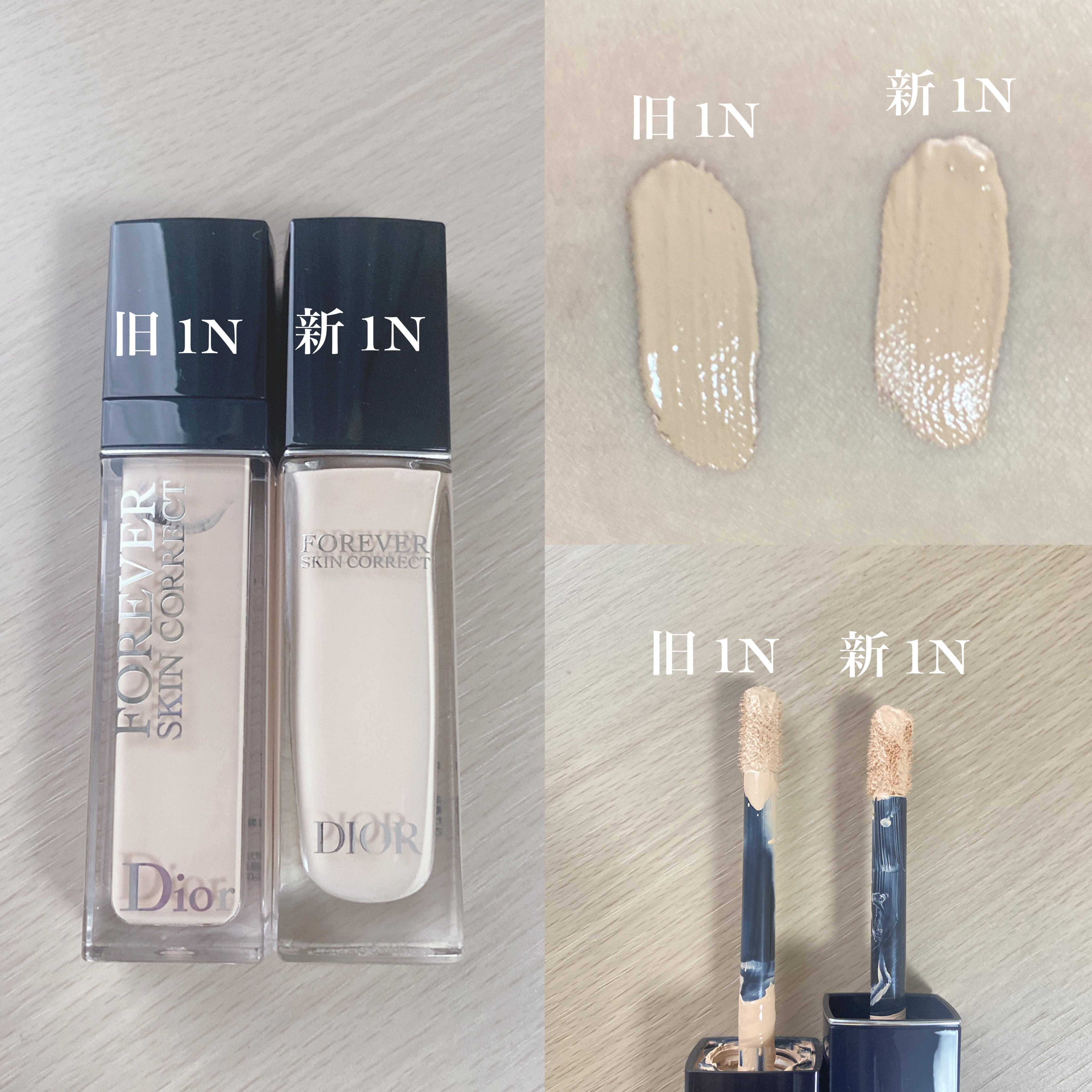 ディオールスキン フォーエヴァー スキン コレクト コンシーラー/Dior/リキッドコンシーラーを使ったクチコミ（3枚目）