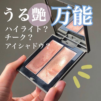 THREE シマリング グロー デュオ/THREE/クリームハイライトを使ったクチコミ(1枚目)