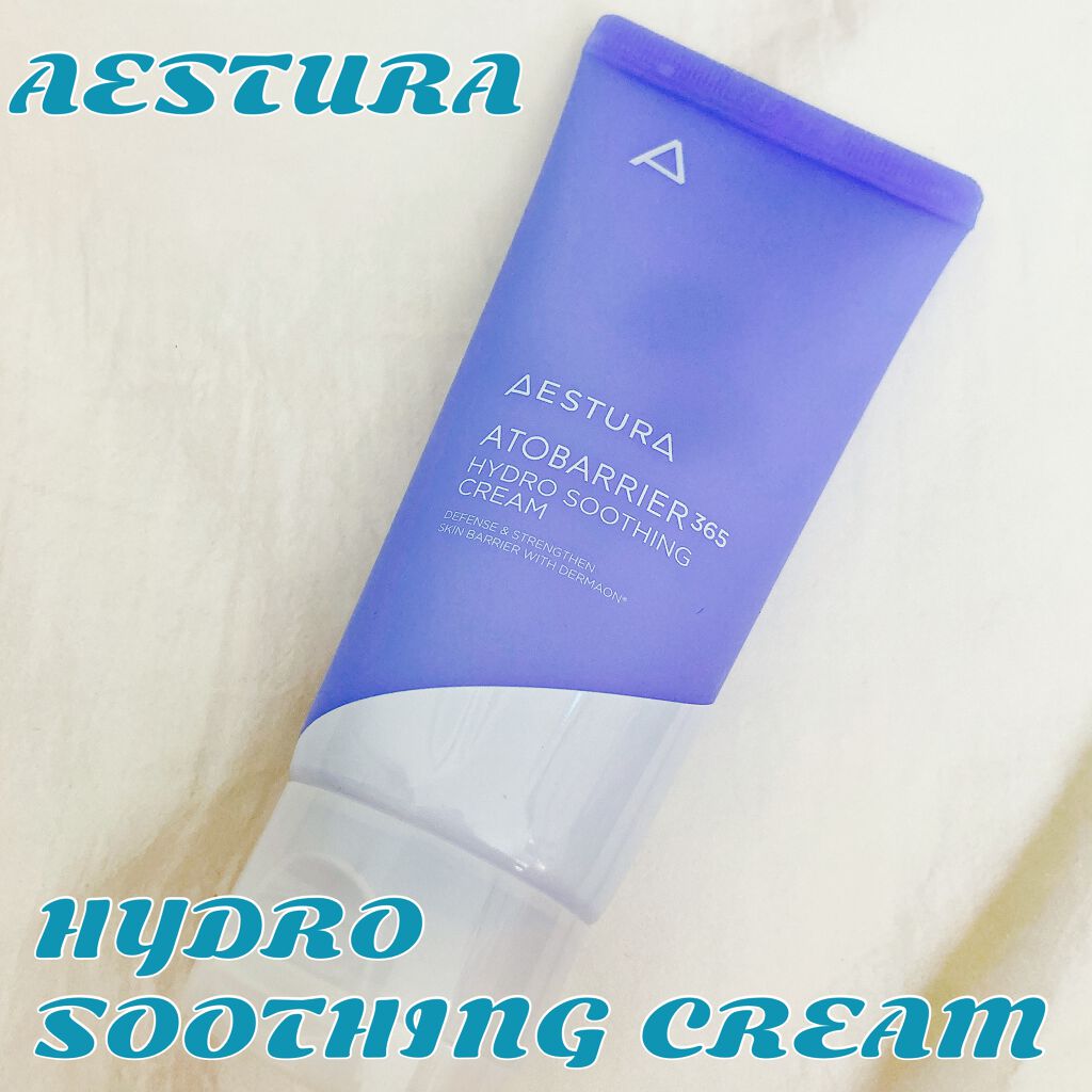 アトバリア365クリーム/AESTURA/フェイスクリームを使ったクチコミ(1枚目)