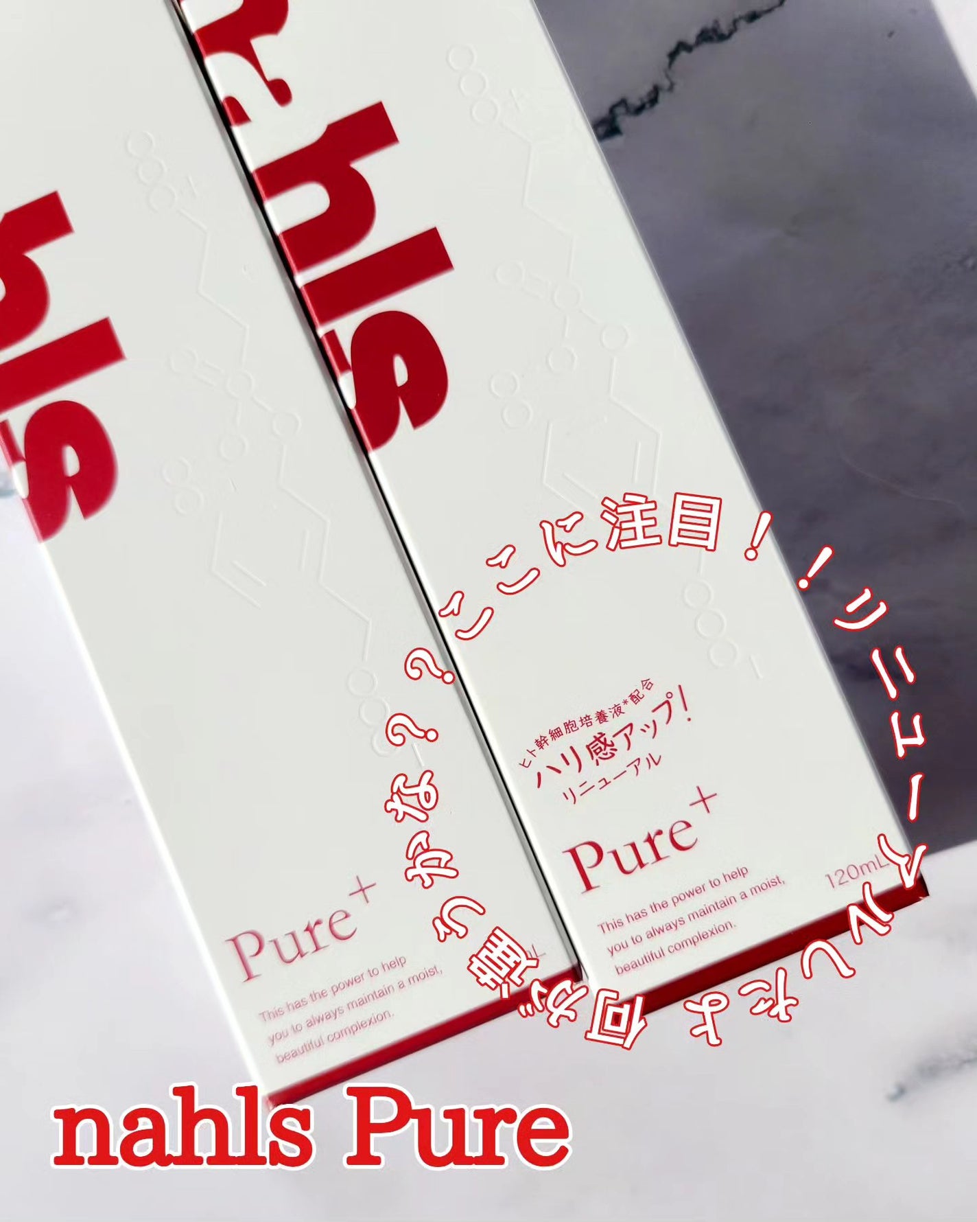 ナールスピュア/ナールス/化粧水を使ったクチコミ(1枚目)