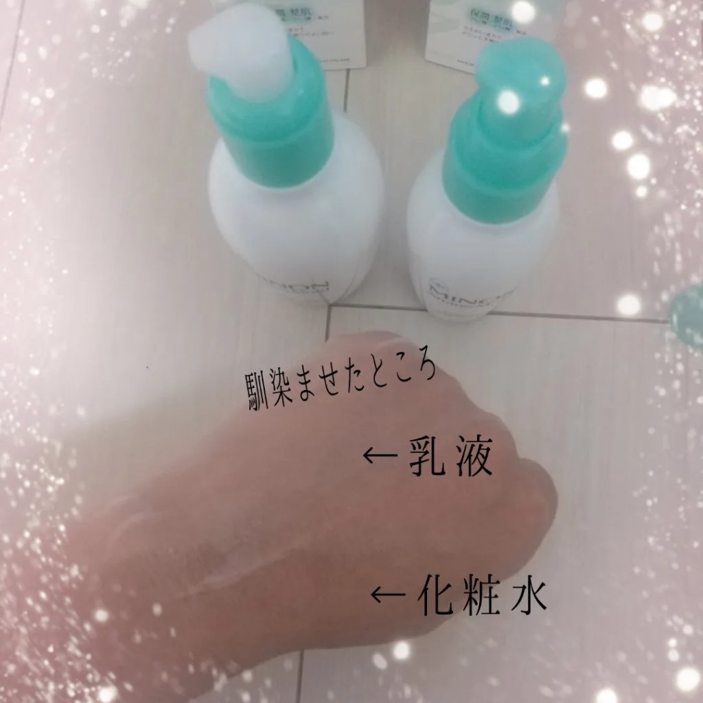 ミノン アミノモイスト 薬用アクネケア ローション/ミノン/化粧水を使ったクチコミ（3枚目）