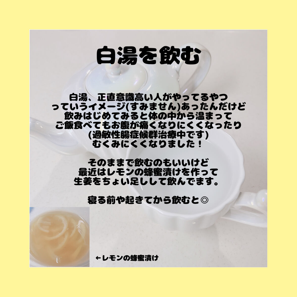 を使ったクチコミ（3枚目）