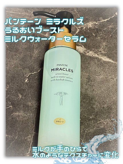 ãã©ã¯ã«ãº ããããããŒã¹ããã«ã¯ãŠã©ãŒã¿ãŒã»ã©ã /ãã³ããŒã³/ã¢ãŠããã¹ããªãŒãã¡ã³ãã䜿ã£ãã¯ãã³ãïŒ1æç®ïŒ