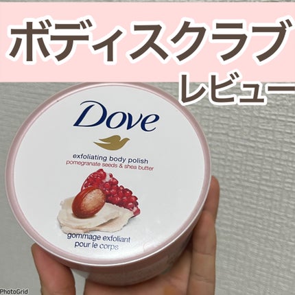 ボディスクラブ パチュリ・ラベンダー・バニラ/SABON/ボディスクラブを使ったクチコミ(1枚目)