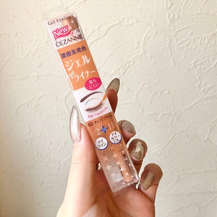 ジェルアイライナー/CEZANNE/ジェルアイライナーを使ったクチコミ(6枚目)