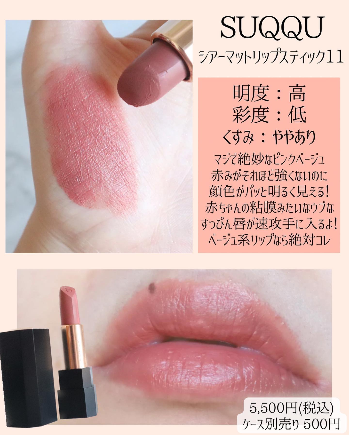 未使用 シャネル アイライナー リップグロス リンニュ ルージュ