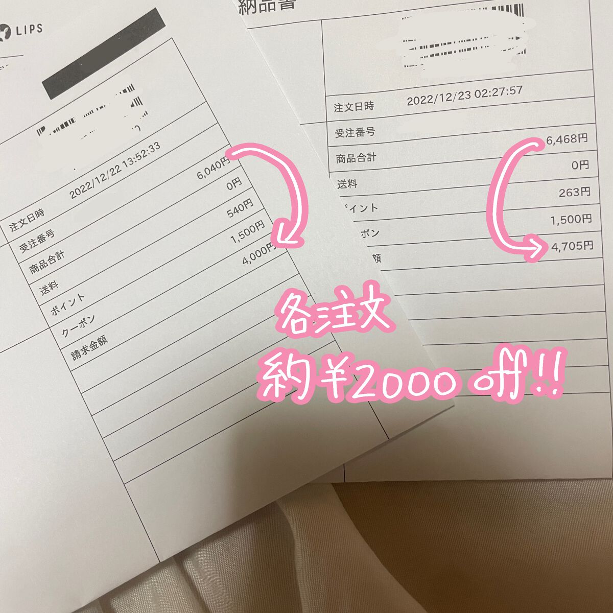 エッグレミディ ヘアオイル/too cool for school/ヘアオイルを使ったクチコミ（2枚目）