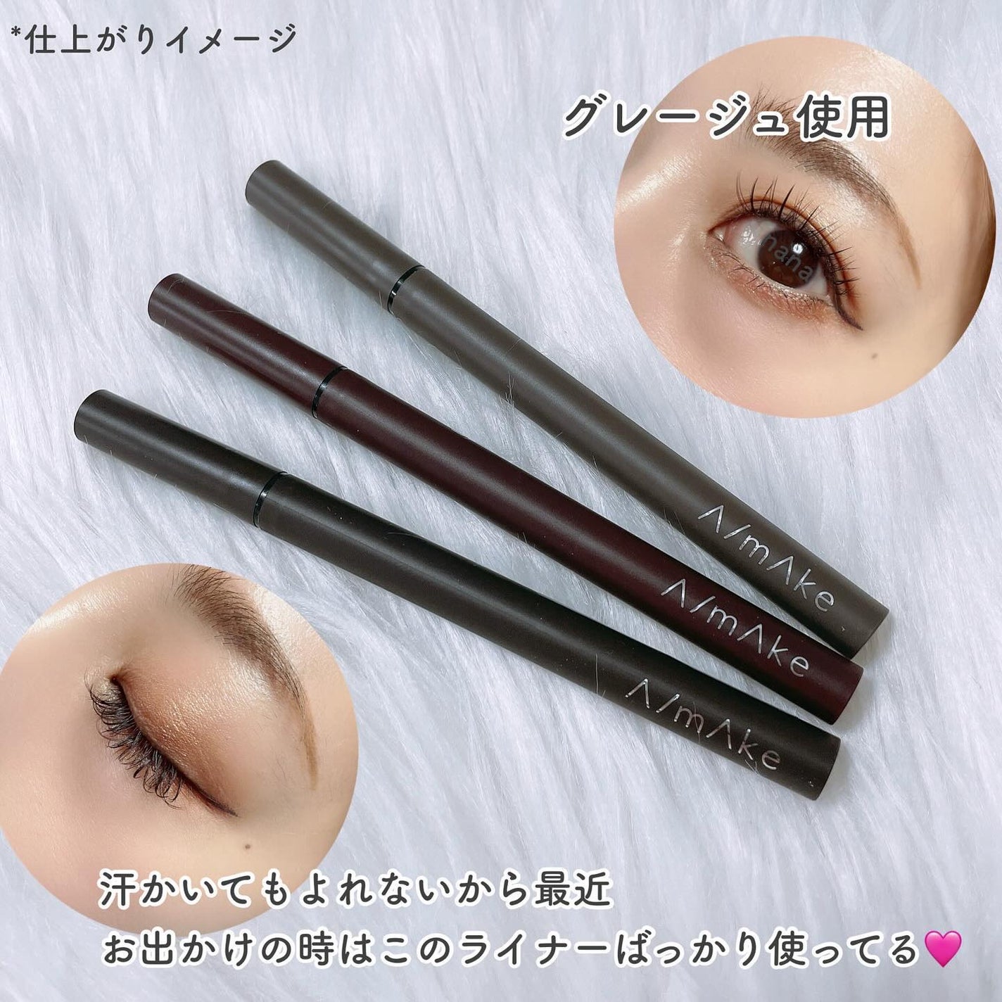 エーメイク マットリキッドアイライナー /A/mAke/リキッドアイライナーを使ったクチコミ(4枚目)