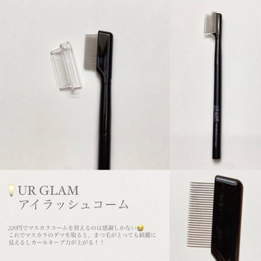 UR GLAM　EYEBROW BRUSH（アイブロウブラシ）/U R GLAM/メイクブラシを使ったクチコミ（2枚目）