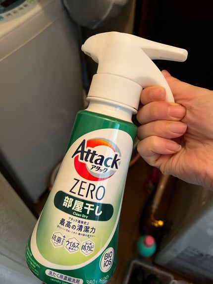 アタック ZERO/アタック/洗濯洗剤を使ったクチコミ(1枚目)