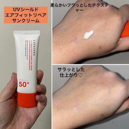 アドバンスド ビタC トーニング セラム14.5/リエンジャン/美容液を使ったクチコミ(5枚目)