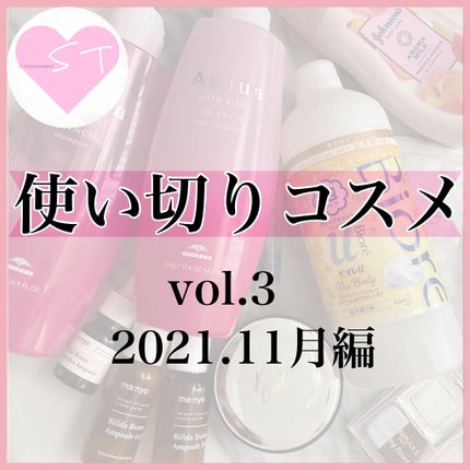 ビフィダバイオームコンプレックスセラム/manyo/美容液を使ったクチコミ(1枚目)