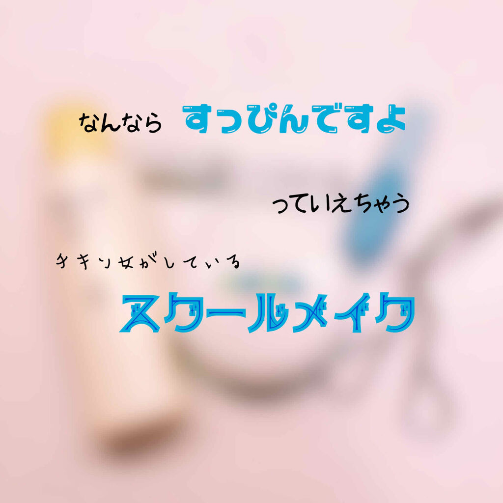 クリア マスカラR/CEZANNE/マスカラ下地を使ったクチコミ（1枚目）