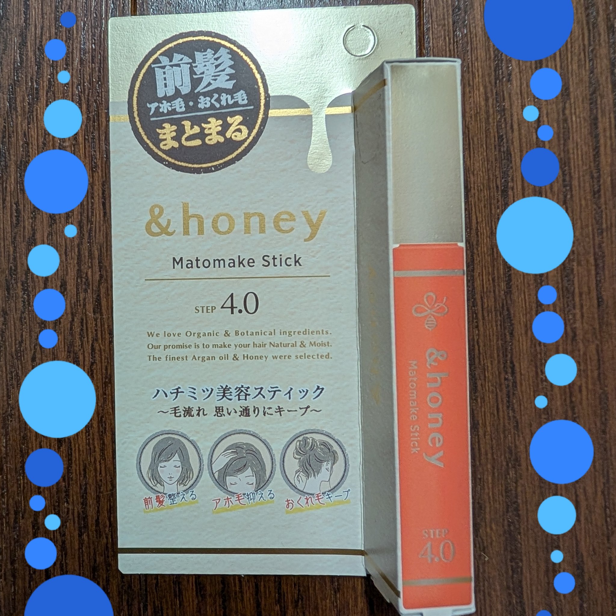 ✡もやし✡のクチコミ「前にLIPSショッピングで買ってあった、&honeyマトメイクスティック 🛍
買ってから時間経.....」（1枚目）