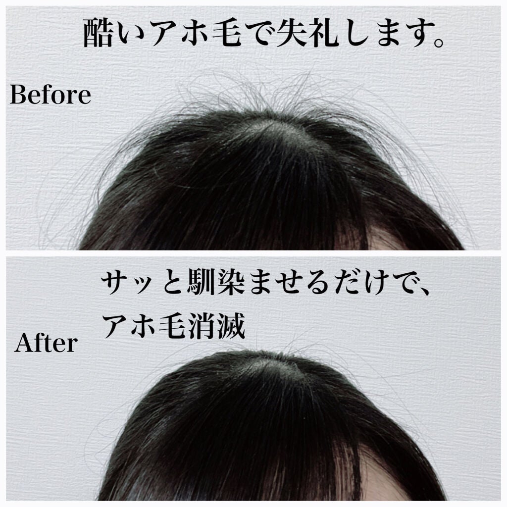 ポイントリペア/plus eau/ヘアジェルを使ったクチコミ(3枚目)