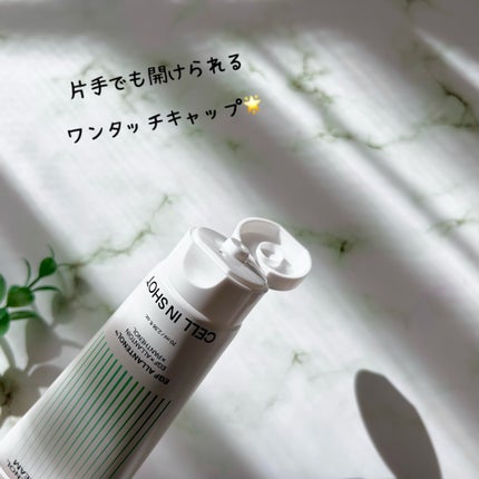EGFアランテノールクリーム/CELLINSHOT/フェイスクリームを使ったクチコミ(3枚目)