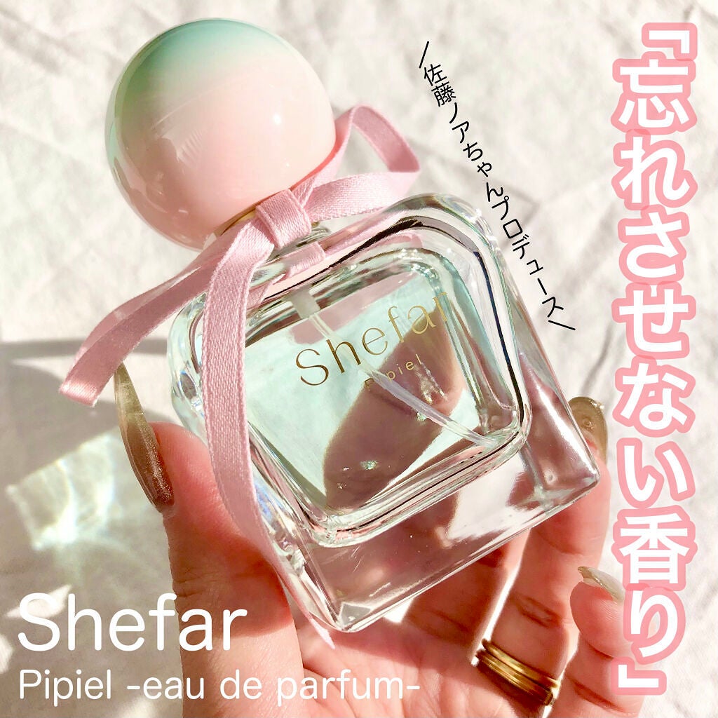 ピピエル -オードパルファム-/Shefar/香水(レディース)を使ったクチコミ(1枚目)