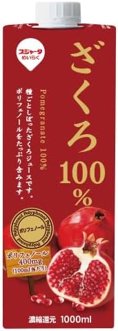 ざくろ100% / スジャータ