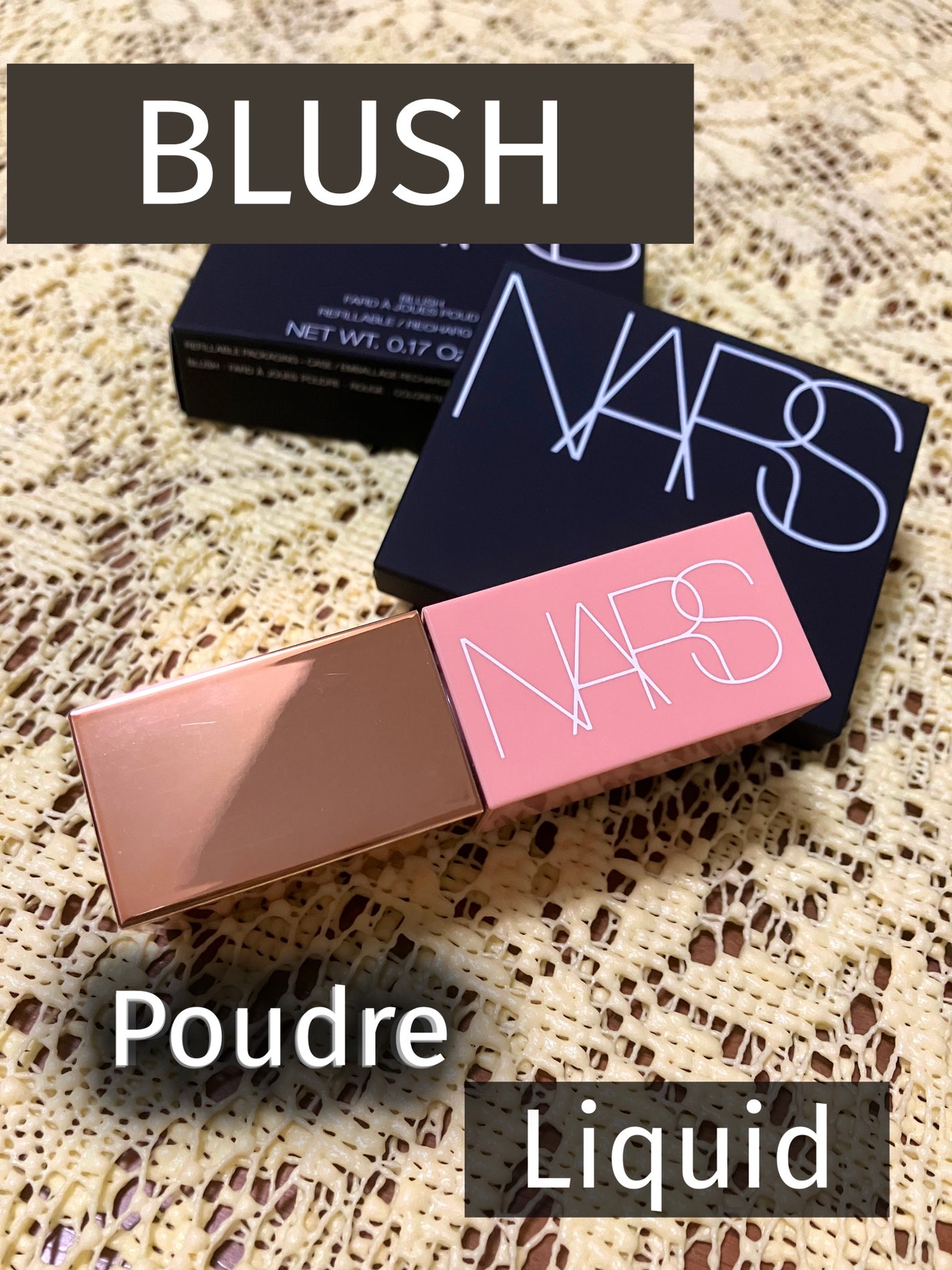 アフターグロー リキッドブラッシュ/NARS/リキッドチークを使ったクチコミ(1枚目)