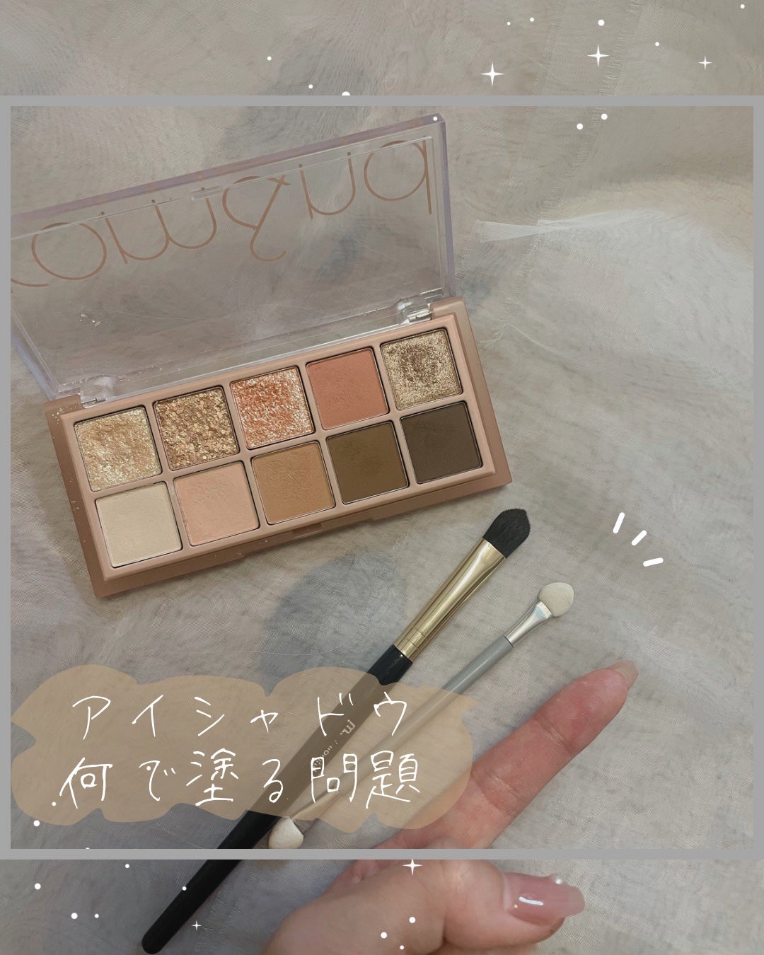 ベターザンパレット/rom&nd/アイシャドウパレットを使ったクチコミ(1枚目)