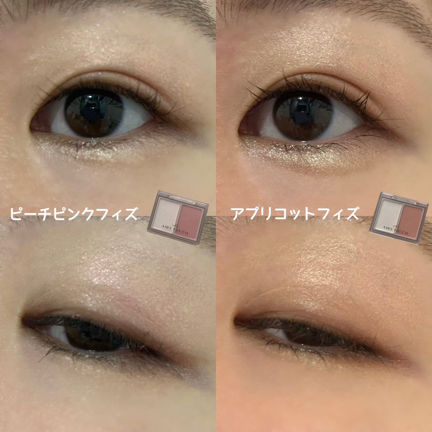 エアリータッチ ピッキーブラッシュ/クラブ/パウダーチークを使ったクチコミ(3枚目)