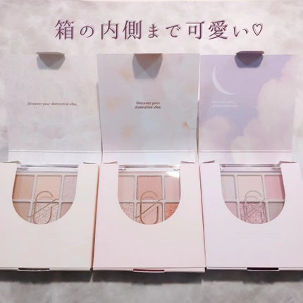 ムードブレンディングシャドウパレット/Coralhaze/アイシャドウパレットを使ったクチコミ(5枚目)