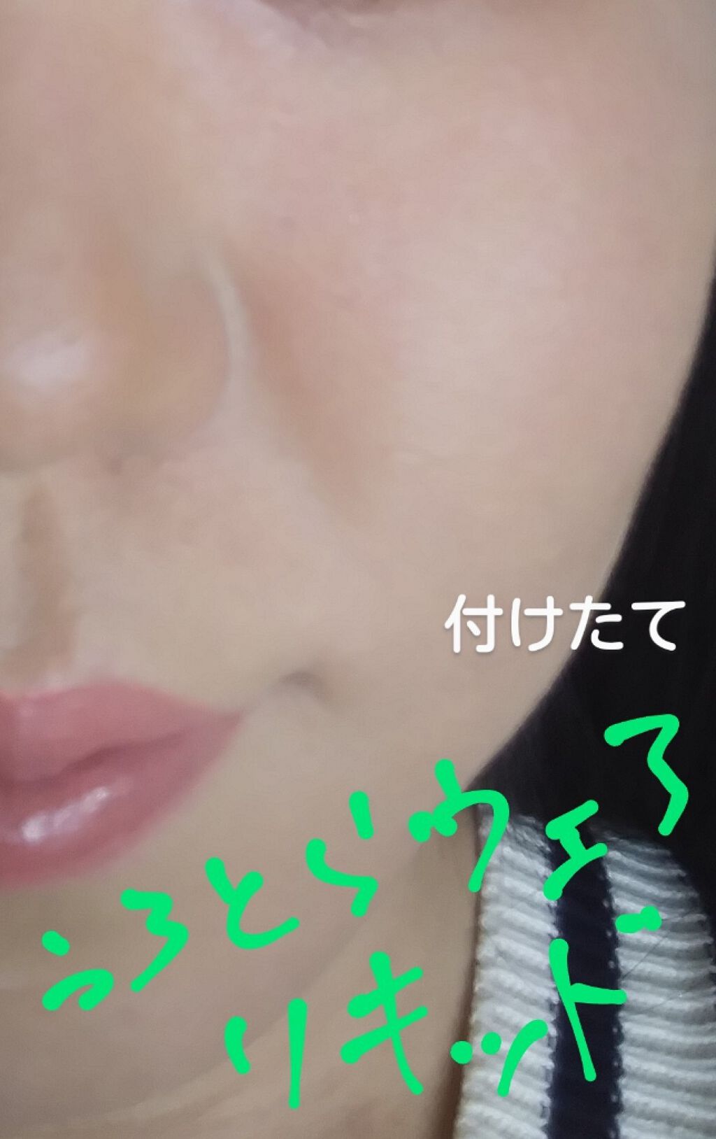 タンイドル ウルトラ ウェア リキッド/LANCOME/リキッドファンデーションを使ったクチコミ(2枚目)