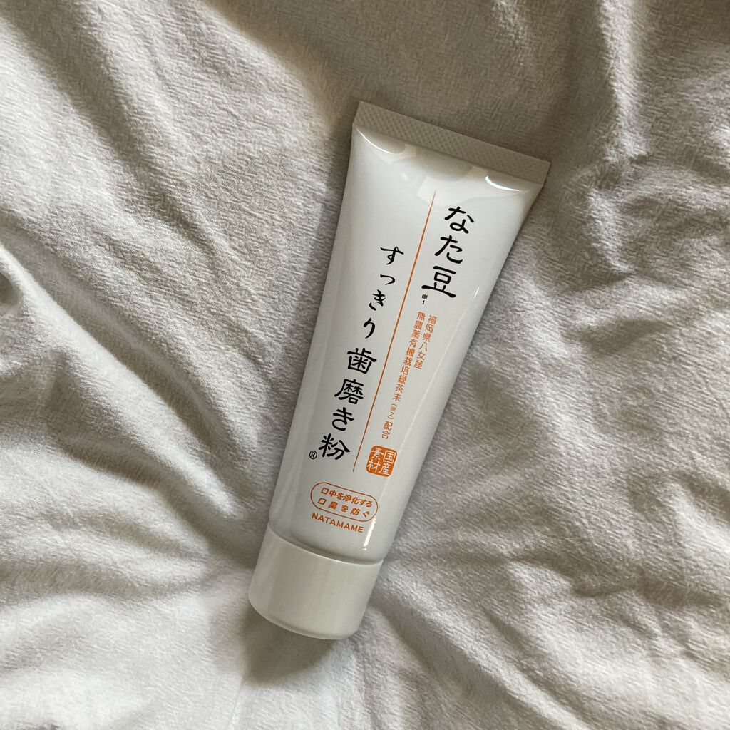 なた豆すっきり歯磨き粉/なた豆すっきりシリーズ/歯磨き粉を使ったクチコミ（1枚目）