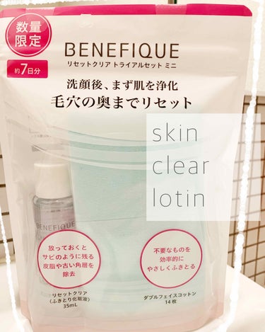 BENEFIQUE
リセットクリア

アットコスメストアで購入した
リセットクリアのお試しサイズです✨

980円（税抜き）で1週間以上は保ちそうな
サイズ感なので試してみたい方は是非🤗

こういう拭き