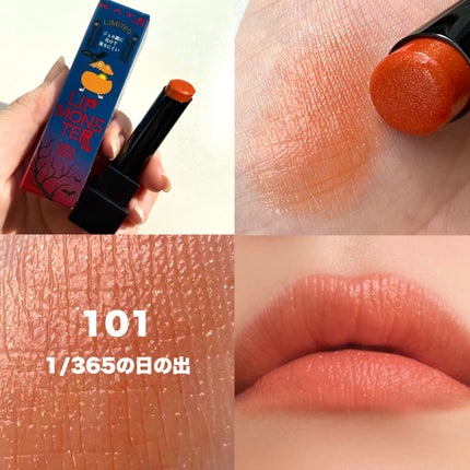 ケイト リップモンスター/KATE/口紅を使ったクチコミ(4枚目)