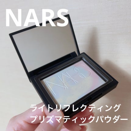 ライトリフレクティング プリズマティックパウダー/NARS/プレストパウダーを使ったクチコミ(1枚目)