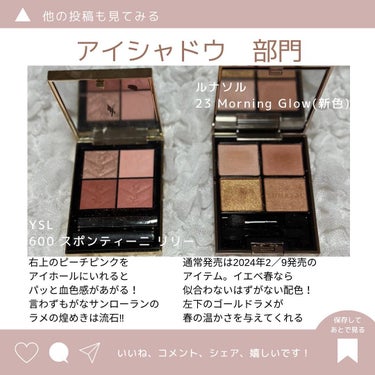 ラディアント タッチ グロウパクト/YVES SAINT LAURENT BEAUTE/クッションファンデーションを使ったクチコミ（3枚目）