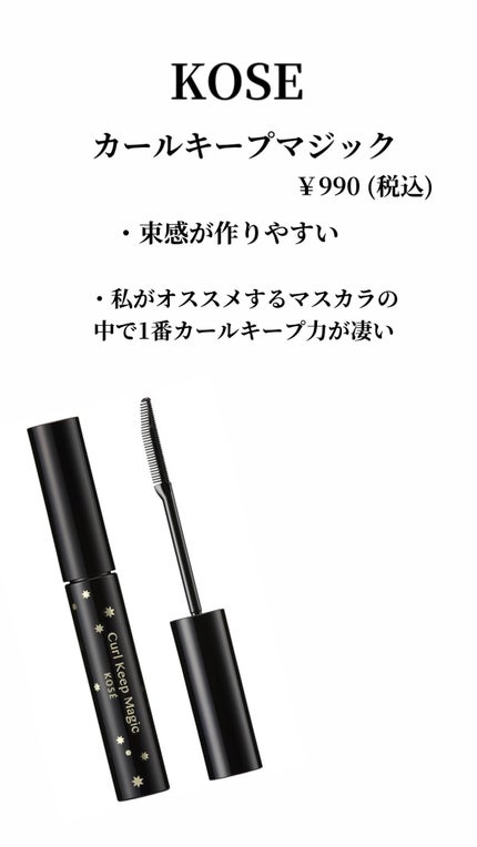 エテュセ アイエディション (マスカラベース)/ettusais/マスカラ下地を使ったクチコミ(3枚目)