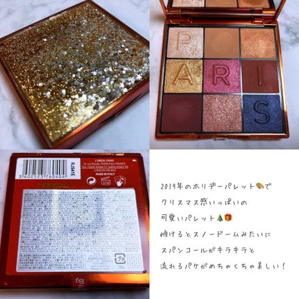 アイシャドウ メガパレット/ロレアル パリ/アイシャドウパレットを使ったクチコミ(6枚目)