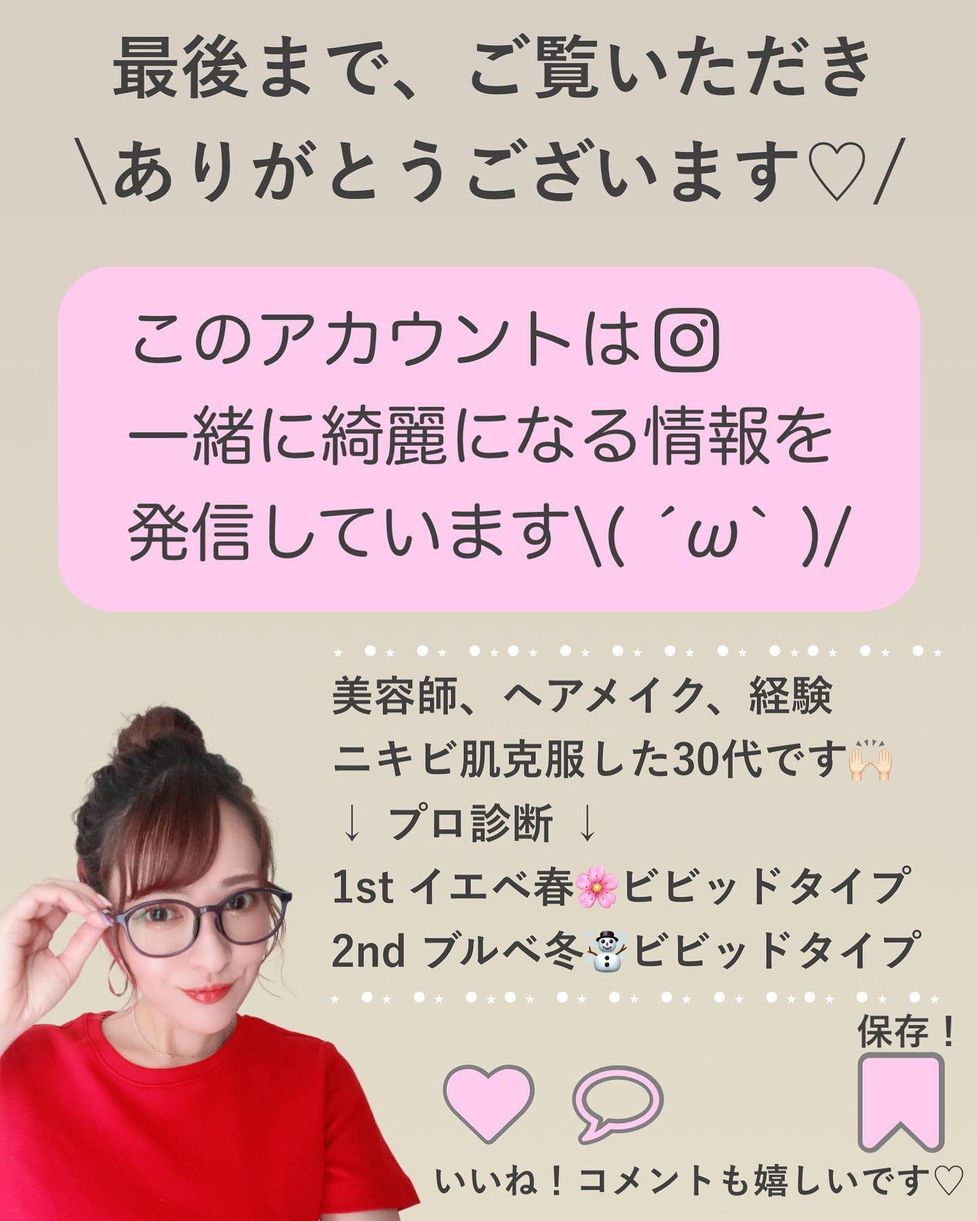 EUKROMA ハイドロキノンクリーム4% 20g/EUKROMA/その他スキンケアを使ったクチコミ(8枚目)