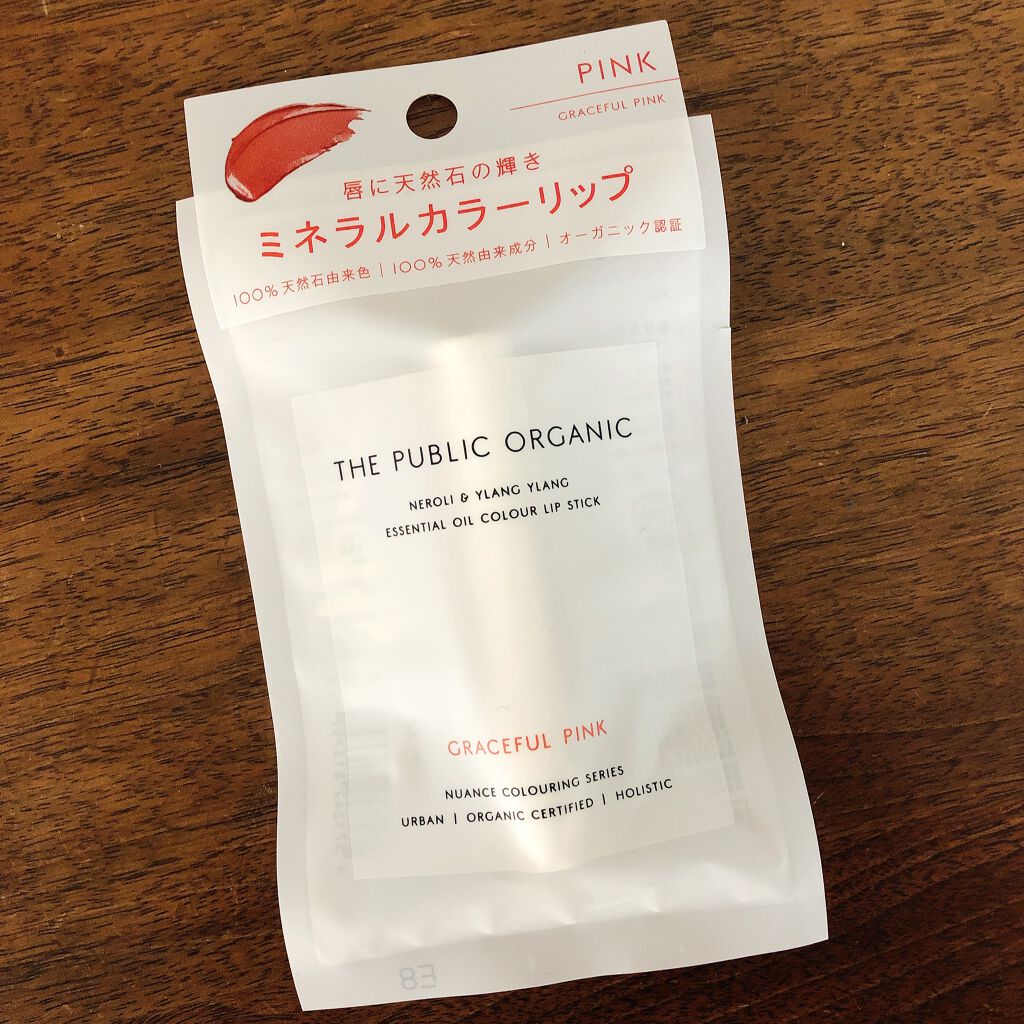オーガニック認証 精油カラーリップスティック/THE PUBLIC ORGANIC/口紅を使ったクチコミ(1枚目)