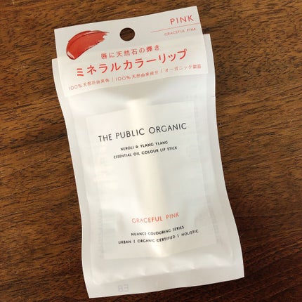 オーガニック認証 精油カラーリップスティック/THE PUBLIC ORGANIC/口紅を使ったクチコミ(1枚目)