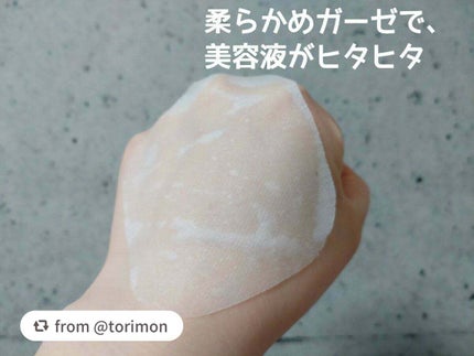 ウォーターマイド トナーパッド/MEDIHEAL/トナーパッドを使ったクチコミ(5枚目)