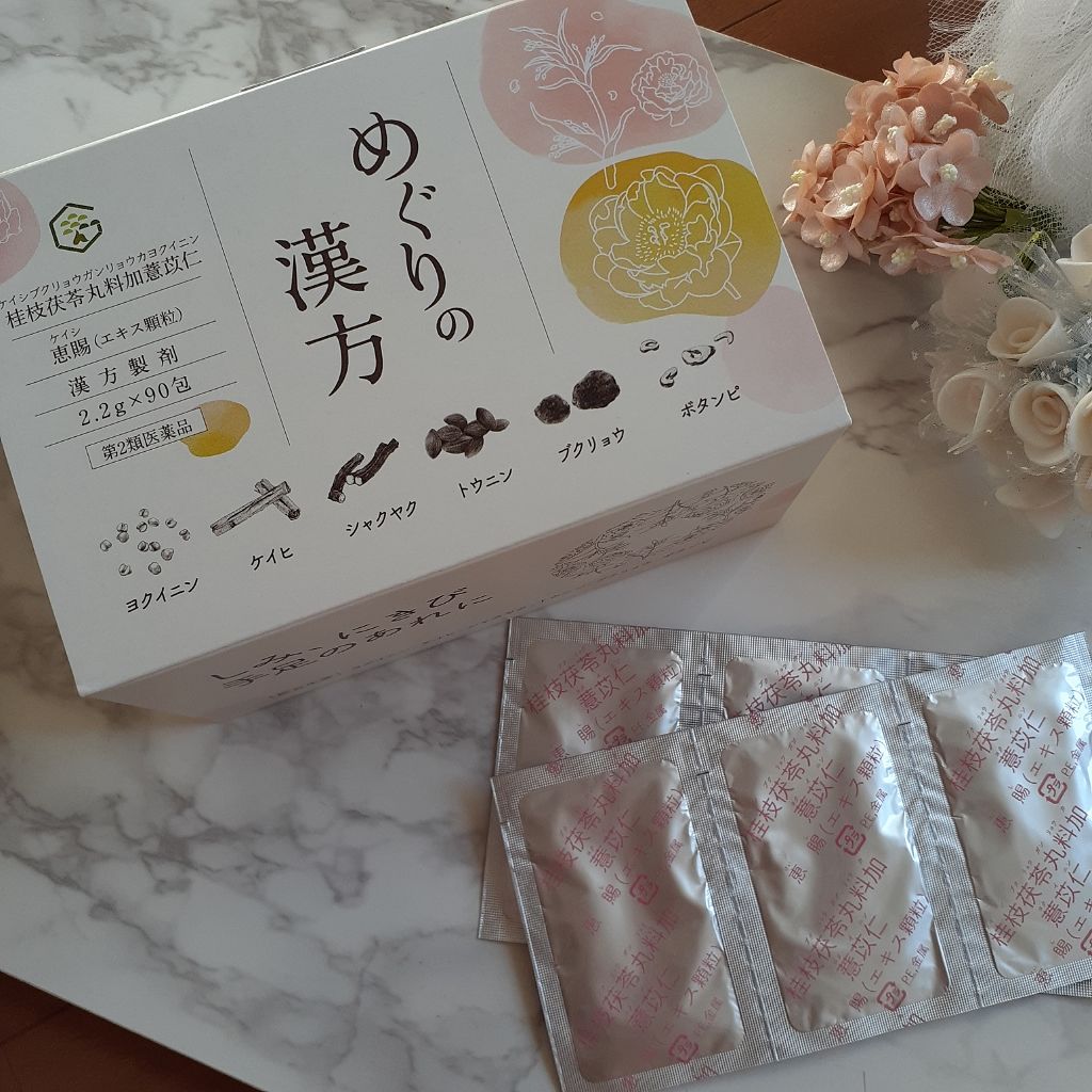 さくらフォレスト めぐりの漢方(医薬品)/さくらの森/その他を使ったクチコミ(4枚目)