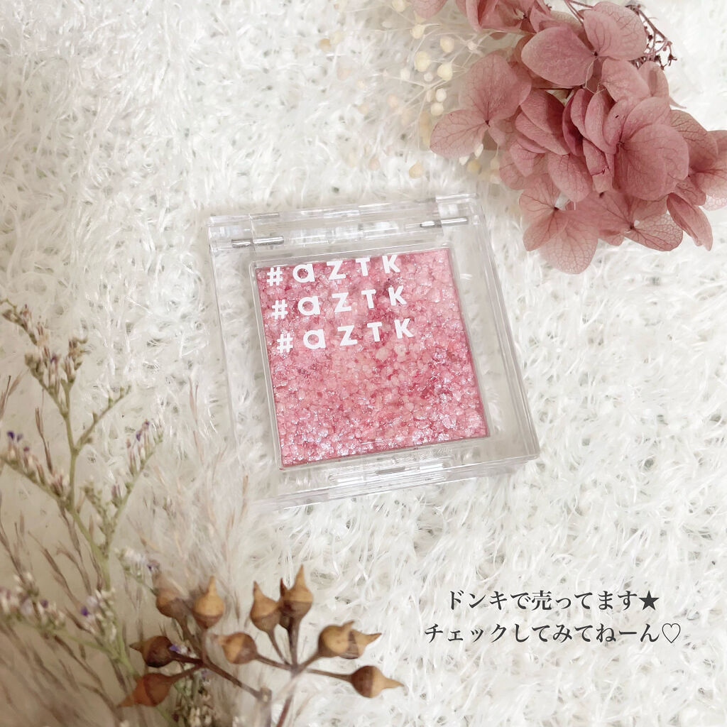 THREE❤️限定既存アイシャドウまとめ売り 秋新色アイシャドウ2024】人気ブランドの新作・限定色を大特集！ 発売