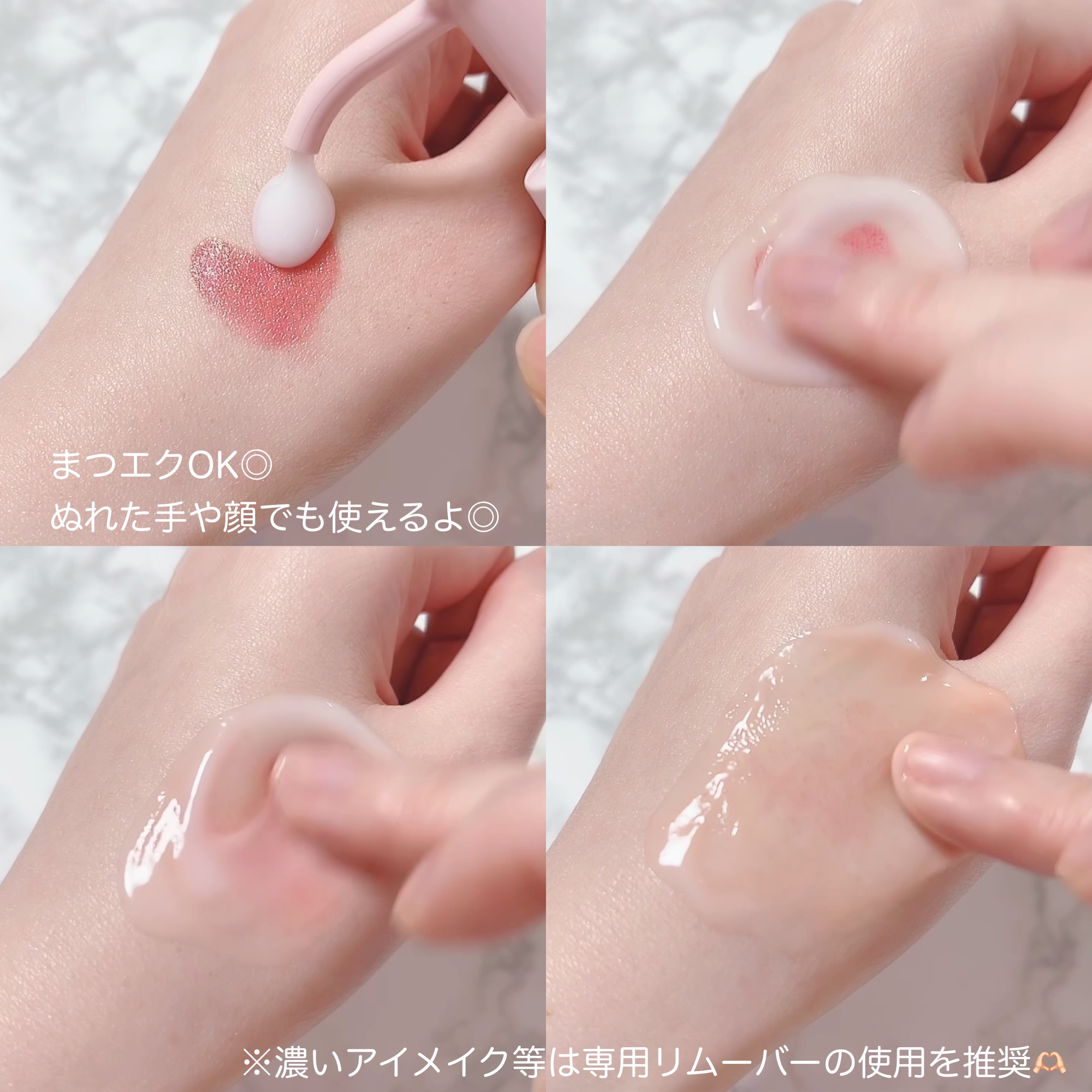 メイク落としミルク/カウブランド無添加/ミルククレンジングを使ったクチコミ（3枚目）